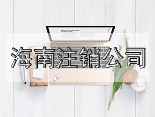 想修改營業(yè)執(zhí)照的營業(yè)范圍？