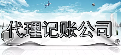 哪些個(gè)體戶要記賬報(bào)稅？